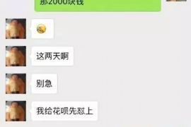 浠水讨债公司成功追讨回批发货款50万成功案例